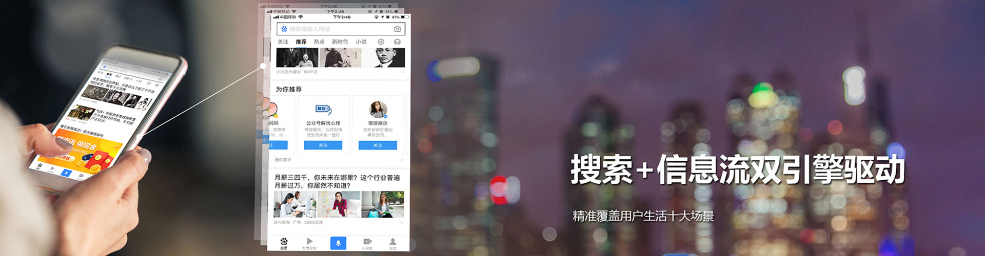 清新竞价开户推广
