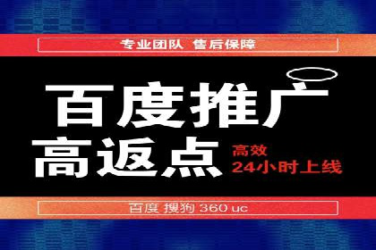 百度推广托管成功案例，提升品牌知名度