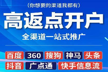 提升转化率——SEM竞价优化实战案例