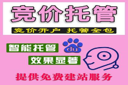 360信息流广告案例分析：移动营销新思路