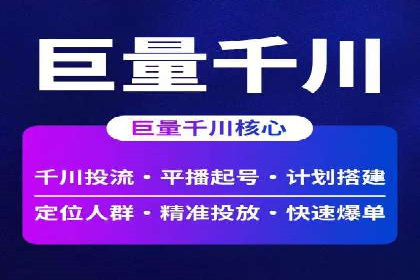 案例解读：百度关键词推广费用如何控制